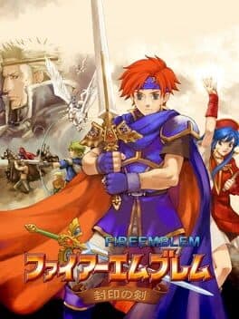 Fire Emblem: Fuuin no Tsurugi