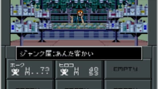 Screenshot 8